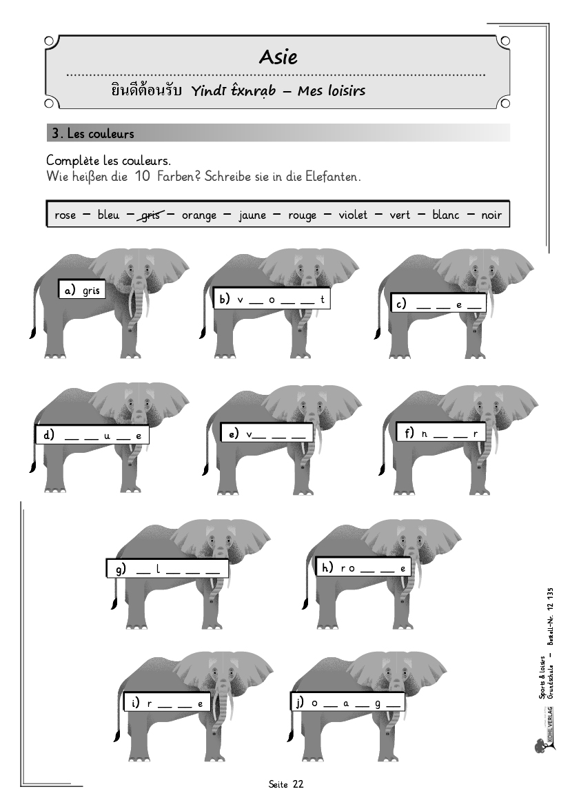 Sports & loisirs / Grundschule III